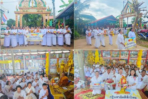 วันที่ 28 ตุลาคม พ.ศ. 2568 พิธีทอดกฐินสามัคคีทั่วไทย ณ วัดสระโพนทอง ต.โพนทอง  อ.หนองเรือ จ.ขอนแก่น โดยคณะศิษยานุศิษย์ บูชาธรรม 81 ปี หลวงพ่อธัมมชโย