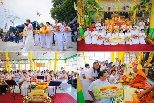 วันที่ 28 ตุลาคม พ.ศ. 2568 พิธีทอดกฐินสามัคคีทั่วไทย ณ สำนักสงฆ์เทพพิทักษ์ผล ต.แสนสุข อ.เมืองชลบุรี จ.ชลบุรี โดยคณะศิษยานุศิษย์ บูชาธรรม 81 ปี หลวงพ่อธัมมชโย