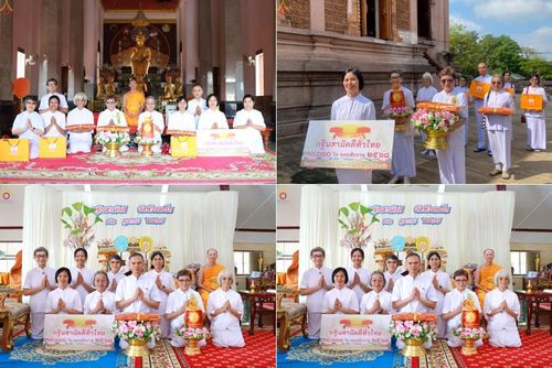 วันที่ 12 ตุลาคม พ.ศ. 2568 พิธีทอดกฐินสามัคคีทั่วไทย ณ วัดห้วยตะโก อ.นครชัยศรี จ.นครปฐม โดยคณะศิษยานุศิษย์ บูชาธรรม 81 ปี หลวงพ่อธัมมชโย