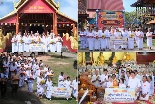 วันที่ 23 ตุลาคม พ.ศ. 2568 พิธีทอดกฐินสามัคคีทั่วไทย ณ วัดสำโรง ต.สำโรงใหม่ อ.ละหานทราย จ.บุรีรัมย์ โดยคณะศิษยานุศิษย์ บูชาธรรม 81 ปี หลวงพ่อธัมมชโย