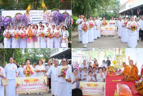 วันที่ 26 ตุลาคม พ.ศ. 2568 พิธีทอดกฐินสามัคคีทั่วไทย ณ วัดหนองหงส์ ตำบลสระแก้ว อำเภอหนองหงส์ จังหวัดบุรีรัมย์ โดยคณะศิษยานุศิษย์ บูชาธรรม 81 ปี หลวงพ่อธัมมชโย