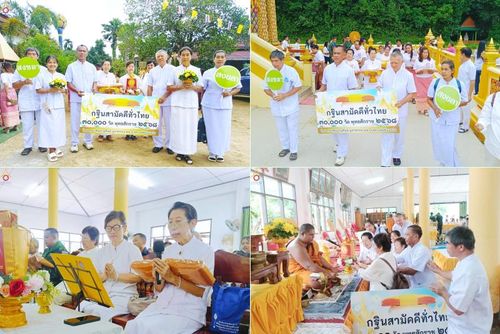 วันที่ 16 ตุลาคม พ.ศ. 2568 พิธีทอดกฐินสามัคคีทั่วไทย ณ วัดทุ่งเภา อ.สะบ้าย้อย จ.สงขลา โดยคณะศิษยานุศิษย์ บูชาธรรม 81 ปี หลวงพ่อธัมมชโย