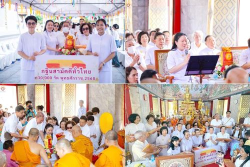 วันที่ 19 ตุลาคม พ.ศ. 2568 พิธีทอดกฐินสามัคคีทั่วไทย ณ วัดใหม่พิเรนทร์ เขตบางกอกใหญ่ กรุงเทพฯ โดยคณะศิษยานุศิษย์ บูชาธรรม 81 ปี หลวงพ่อธัมมชโย