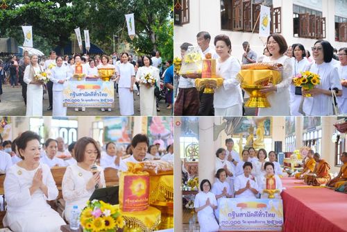 วันที่ 27 ตุลาคม พ.ศ. 2568 พิธีทอดกฐินสามัคคีทั่วไทย ณ วัดชลประทาน ตำบลละหานทราย อำเภอละหานทราย จังหวัดบุรีรัมย์ โดยคณะศิษยานุศิษย์ บูชาธรรม 81 ปี หลวงพ่อธัมมชโย