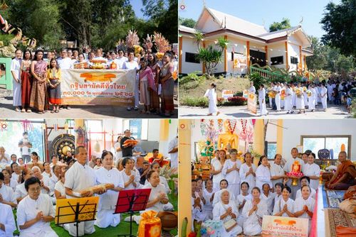 วันที่ 29 ตุลาคม พ.ศ. 2568 พิธีทอดกฐินสามัคคีทั่วไทย ณ วัดศรีสุวรรณวนาราม อ.เมือง จ.ชัยภูมิ โดยคณะศิษยานุศิษย์ บูชาธรรม 81 ปี หลวงพ่อธัมมชโย