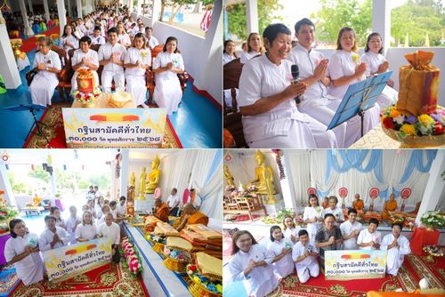 วันที่ 29 ตุลาคม พ.ศ. 2568 พิธีทอดกฐินสามัคคีทั่วไทย ณ วัดบางภาวนาราม(บางพา)  ต.ไทรโสภา อ.พระแสง จ.สุราษฎร์ธานี โดยคณะศิษยานุศิษย์ บูชาธรรม 81 ปี หลวงพ่อธัมมชโย