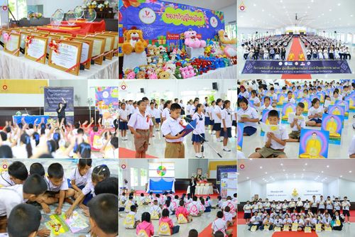 วันที่ 18 พฤศจิกายน พ.ศ. 2568 รวมพลังเด็กดี V-Star ผู้นำฟื้นฟูศีลธรรมโลก ประจำปี 2568 จังหวัดนครปฐม ณ ศูนย์อบรมเยาวชนนครปฐม