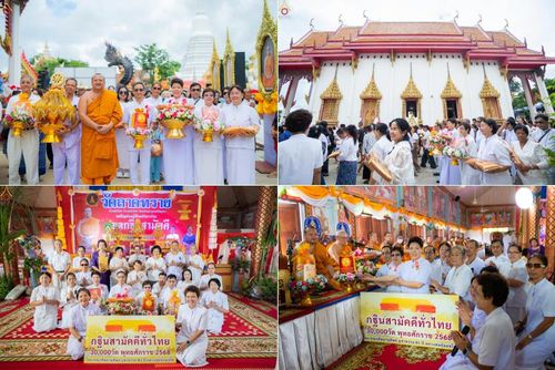 วันที่ 1 พฤศจิกายน พ.ศ. 2568 พิธีทอดกฐินสามัคคีทั่วไทย ณ วัดลาดทราย อ.วังน้อย จ.พระนครศรีอยุธยา โดยคณะศิษยานุศิษย์ บูชาธรรม 81 ปี หลวงพ่อธัมมชโย