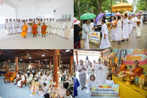 วันที่ 30 ตุลาคม พ.ศ. 2568 พิธีทอดกฐินสามัคคีทั่วไทย ณ วัดกาฬสินธุ์ ต.ประสงค์ อ.ท่าชนะ จ.สุราษฎร์ธานี โดยคณะศิษยานุศิษย์ บูชาธรรม 81 ปี หลวงพ่อธัมมชโย