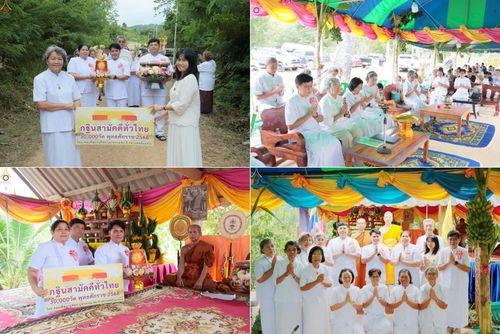 วันที่ 28 ตุลาคม พ.ศ. 2568 พิธีทอดกฐินสามัคคีทั่วไทย ณ สำนักสงฆ์สวนป่าสันติธรรม จ.สระบุรี โดยคณะศิษยานุศิษย์ บูชาธรรม 81 ปี หลวงพ่อธัมมชโย