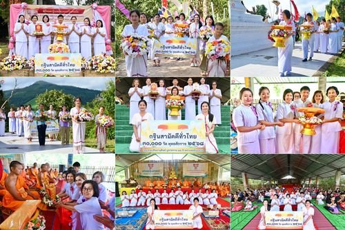 วันที่ 18 ตุลาคม พ.ศ. 2568 พิธีทอดกฐินสามัคคีทั่วไทย ณ สำนักสงฆ์บ้านแม่ลิดหลวง อ.แม่สะเรียง จ.แม่ฮ่องสอน โดยคณะศิษยานุศิษย์ บูชาธรรม 81 ปี หลวงพ่อธัมมชโย