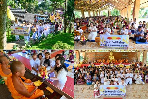 วันที่ 25 ตุลาคม พ.ศ. 2568 พิธีทอดกฐินสามัคคีทั่วไทย ณ สำนักสงฆ์บ้านเลโคะ อ.สบเมย จ.แม่ฮ่องสอน โดยคณะศิษยานุศิษย์ บูชาธรรม 81 ปี หลวงพ่อธัมมชโย