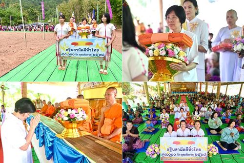 วันที่ 29 ตุลาคม พ.ศ. 2568 พิธีทอดกฐินสามัคคีทั่วไทย ณ ศูนย์อบรมเยาวชนสบเมย อ.สบเมย จ.แม่ฮ่องสอน โดยคณะศิษยานุศิษย์ บูชาธรรม 81 ปี หลวงพ่อธัมมชโย