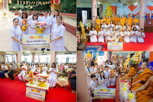 วันที่ 1 พฤศจิกายน พ.ศ. 2568 พิธีทอดกฐินสามัคคีทั่วไทย ณ วัดสนามสุทธาวาส อ.ปากท่อ จ.ราชบุรี โดยคณะศิษยานุศิษย์ บูชาธรรม 81 ปี หลวงพ่อธัมมชโย