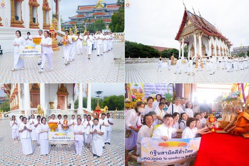 วันที่ 1 พฤศจิกายน พ.ศ. 2568 พิธีทอดกฐินสามัคคีทั่วไทย ณ วัดเกาะวังไทร ต.ถนนขาด อ.เมือง จ.นครปฐม โดยคณะศิษยานุศิษย์ บูชาธรรม 81 ปี หลวงพ่อธัมมชโย