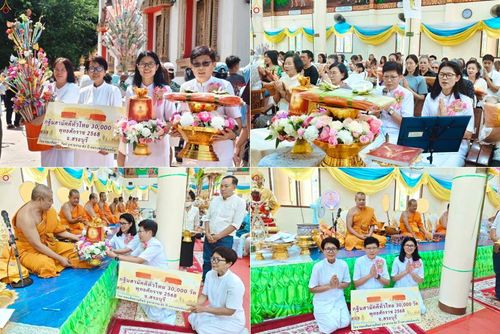 วันที่ 26 ตุลาคม พ.ศ. 2568 พิธีทอดกฐินสามัคคีทั่วไทย ณ วัดนิคมวาสี จังหวัดสระบุรี โดยคณะศิษยานุศิษย์ บูชาธรรม 81 ปี หลวงพ่อธัมมชโย