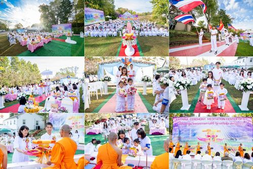 วันอาทิตย์ที่ 19 ตุลาคม พ.ศ. 2568 พิธีทอดกฐินสามัคคี  ณ วัดพระธรรมกายดีซี สหรัฐอเมริกา 