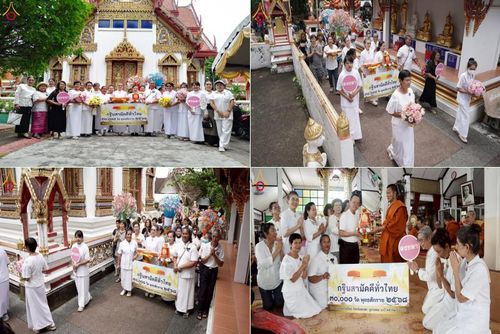 วันที่ 2 พฤศจิกายน พ.ศ. 2568 พิธีทอดกฐินสามัคคีทั่วไทย ณ วัดมงคลเทพาราม( วัดปากน้ำ) อ.หาดใหญ่ จ.สงขลา โดยคณะศิษยานุศิษย์ บูชาธรรม 81 ปี หลวงพ่อธัมมชโย