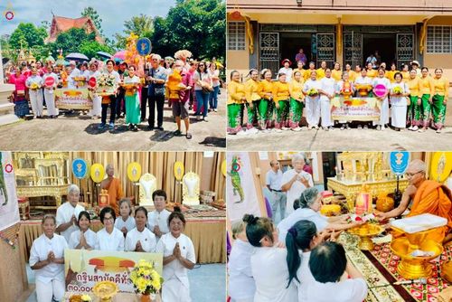 วันที่ 18 ตุลาคม พ.ศ. 2568 พิธีทอดกฐินสามัคคีทั่วไทย ณ วัดเขาราม อ.เมือง จ.สงขลา โดยคณะศิษยานุศิษย์ บูชาธรรม 81 ปี หลวงพ่อธัมมชโย