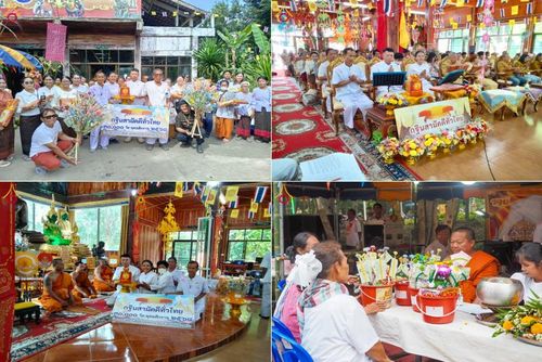 วันที่ 26 ตุลาคม พ.ศ. 2568 พิธีทอดกฐินสามัคคีทั่วไทย ณ วัดภูหินตัด โนนดินแดง บุรีรัมย์ โดยคณะศิษยานุศิษย์ บูชาธรรม 81 ปี หลวงพ่อธัมมชโย