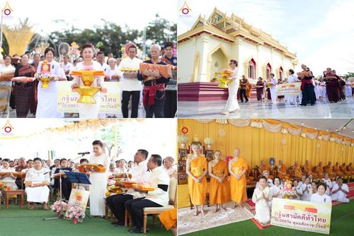 วันที่ 4 พฤศจิกายน พ.ศ. 2568 พิธีทอดกฐินสามัคคีทั่วไทย ณ วัดวังปลาสร้อย ต.ดอนคา อ.ท่าตะโก จ.นครสวรรค์ โดยคณะศิษยานุศิษย์ บูชาธรรม 81 ปี หลวงพ่อธัมมชโย