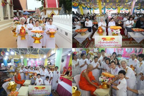 วันที่ 5 พฤศจิกายน พ.ศ. 2568 พิธีทอดกฐินสามัคคีทั่วไทย ณ วัดประดู่บางจาก เขตภาษีเจริญ กรุงเทพมหานคร โดยคณะศิษยานุศิษย์ บูชาธรรม 81 ปี หลวงพ่อธัมมชโย