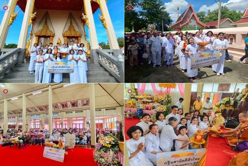 วันที่ 19 ตุลาคม พ.ศ. 2568 พิธีทอดกฐินสามัคคีทั่วไทย ณ วัดหว้าเอน จ.นครปฐม  โดยคณะศิษยานุศิษย์ บูชาธรรม 81 ปี หลวงพ่อธัมมชโย