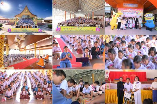 วันที่ 28 พฤศจิกายน พ.ศ. 2568 รวมพลังเด็กดี V-Star ผู้นำฟื้นฟูศีลธรรมโลก ประจำปี 2568 จังหวัดอุบลราชธานี ณ วัดป่าอุบลแก้ว อ.วารินชำราบ จ.อุบลราชธานี