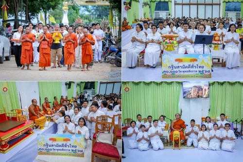 วันที่ 4 พฤศจิกายน พ.ศ. 2568 พิธีทอดกฐินสามัคคีทั่วไทย ณ วัดโพธิ์ทอง ต.บางระกำ อ.บางระกำ จ.พิษณุโลก โดยคณะศิษยานุศิษย์ บูชาธรรม 81 ปี หลวงพ่อธัมมชโย