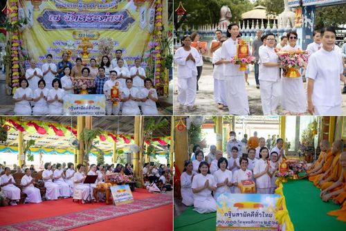 วันที่ 5 พฤศจิกายน พ.ศ. 2568 พิธีทอดกฐินสามัคคีทั่วไทย ณ วัดสระด่าน ต.หนองสาหร่าย อ.ดอนเจดีย์ จ.สุพรรณบุรี โดยคณะศิษยานุศิษย์ บูชาธรรม 81 ปี หลวงพ่อธัมมชโย