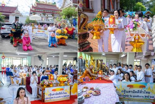 วันที่ 5 พฤศจิกายน พ.ศ. 2568 พิธีทอดกฐินสามัคคีทั่วไทย ณ วัดเขาแก้ว อ.โพธิ์ทอง จ.อ่างทอง โดยคณะศิษยานุศิษย์ บูชาธรรม 81 ปี หลวงพ่อธัมมชโย