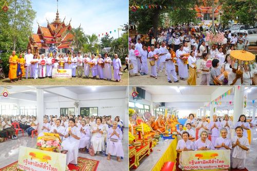 วันที่ 5 พฤศจิกายน พ.ศ. 2568 พิธีทอดกฐินสามัคคีทั่วไทย ณ วัดโคกกอ อ.คลองหอยโข่ง จ.สงขลา โดยคณะศิษยานุศิษย์ บูชาธรรม 81 ปี หลวงพ่อธัมมชโย