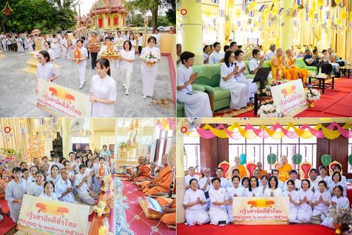 วันที่ 5 พฤศจิกายน พ.ศ. 2568 พิธีทอดกฐินสามัคคีทั่วไทย ณ วัดโพธิ์ศรี ต.ท่าข้าม อ.ค่ายบางระจัน จ.สิงห์บุรี โดยคณะศิษยานุศิษย์ บูชาธรรม 81 ปี หลวงพ่อธัมมชโย