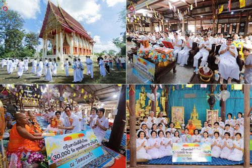 วันที่ 5 พฤศจิกายน พ.ศ. 2568 พิธีทอดกฐินสามัคคีทั่วไทย ณ วัดดอนหว้า (พิกุลทอง) อ.บ้านลาด จ.เพชรบุรี โดยคณะศิษยานุศิษย์ บูชาธรรม 81 ปี หลวงพ่อธัมมชโย