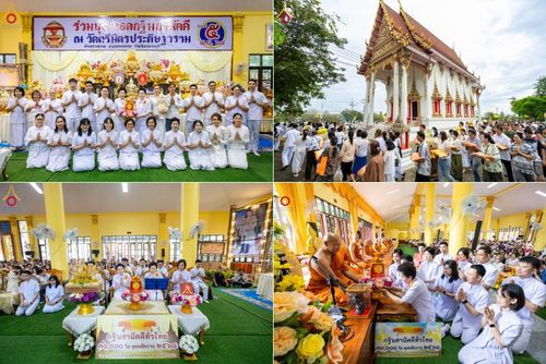 วันที่ 5 พฤศจิกายน พ.ศ. 2568 พิธีทอดกฐินสามัคคีทั่วไทย ณ วัดตรีมิตรประดิษฐาราม จ.กาญจนบุรี โดยคณะศิษยานุศิษย์ บูชาธรรม 81 ปี หลวงพ่อธัมมชโย