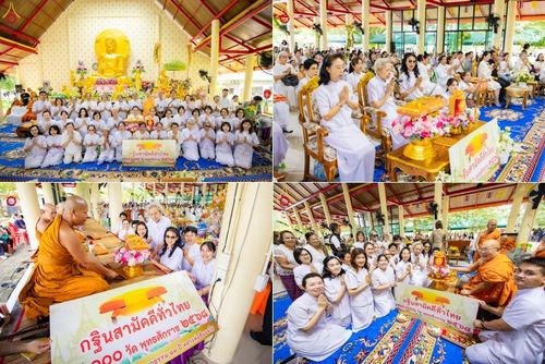 วันที่ 5 พฤศจิกายน พ.ศ. 2568 พิธีทอดกฐินสามัคคีทั่วไทย ณ สำนักสงฆ์สวนธรรมโกศล 2 อ.คลองหลวง จ.ปทุมธานี โดยคณะศิษยานุศิษย์ บูชาธรรม 81 ปี หลวงพ่อธัมมชโย