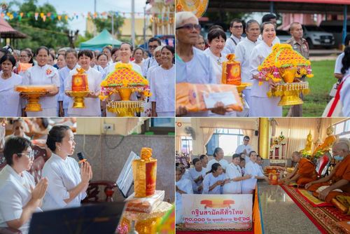 วันที่ 13 ตุลาคม พ.ศ. 2568 พิธีทอดกฐินสามัคคีทั่วไทย ณ วัดศรีวนาราม อ.บัวใหญ่ จ.นครราชสีมา โดยคณะศิษยานุศิษย์ บูชาธรรม 81 ปี หลวงพ่อธัมมชโย