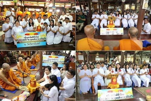 วันที่ 15 ตุลาคม พ.ศ. 2568 พิธีทอดกฐินสามัคคีทั่วไทย ณ วัดวิหารโบสถ์ อ.เมือง จ.เพชรบุรี โดยคณะศิษยานุศิษย์ บูชาธรรม 81 ปี หลวงพ่อธัมมชโย