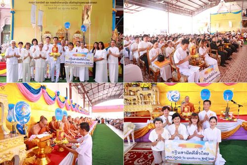 วันที่ 18 ตุลาคม พ.ศ. 2568 พิธีทอดกฐินสามัคคีทั่วไทย ณ วัดบางบัว เขตบางเขน กรุงเทพฯ โดยคณะศิษยานุศิษย์ บูชาธรรม 81 ปี หลวงพ่อธัมมชโย