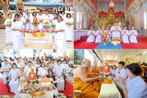 วันที่ 1 พฤศจิกายน พ.ศ. 2568 พิธีทอดกฐินสามัคคีทั่วไทย ณ วัดโคกกลาง อ.หนองม่วง จ.ลพบุรี โดยคณะศิษยานุศิษย์ บูชาธรรม 81 ปี หลวงพ่อธัมมชโย