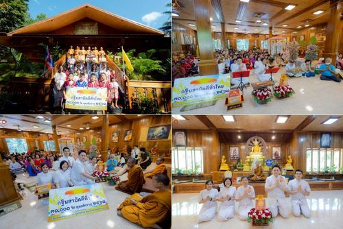 วันที่ 19 ตุลาคม พ.ศ. 2568 พิธีทอดกฐินสามัคคีทั่วไทย ณ วัดป่าเมืองน้อย ต.เวียงเหนือ อ.ปาย จ.แม่ฮ่องสอน โดยคณะศิษยานุศิษย์ บูชาธรรม 81 ปี หลวงพ่อธัมมชโย