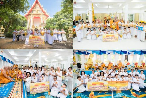 วันที่ 5 พฤศจิกายน พ.ศ. 2568 พิธีทอดกฐินสามัคคีทั่วไทย ณ วัดหัวถนนเหนือ ต.หัวถนน อ.ท่าตะโก จ.นครสวรรค์ โดยคณะศิษยานุศิษย์ บูชาธรรม 81 ปี หลวงพ่อธัมมชโย