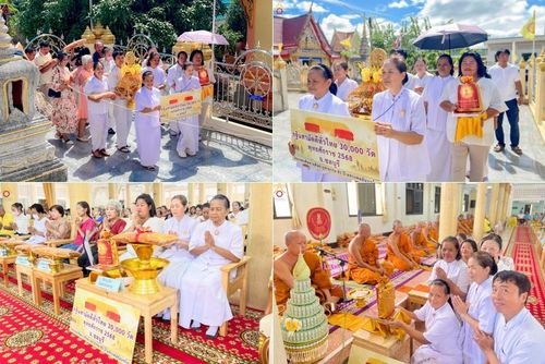 วันที่ 19 ตุลาคม พ.ศ. 2568 พิธีทอดกฐินสามัคคีทั่วไทย ณ วัดใหม่นาวังหิน อ.พนัสนิคม จ.ชลบุรี โดยคณะศิษยานุศิษย์ บูชาธรรม 81 ปี หลวงพ่อธัมมชโย