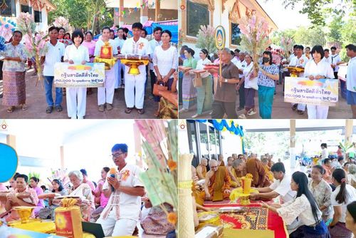 วันที่ 19 ตุลาคม พ.ศ. 2568 พิธีทอดกฐินสามัคคีทั่วไทย ณ วัดป่าโนนลาน อ.หนองบัวแดง จ.ชัยภูมิ โดยคณะศิษยานุศิษย์ บูชาธรรม 81 ปี หลวงพ่อธัมมชโย