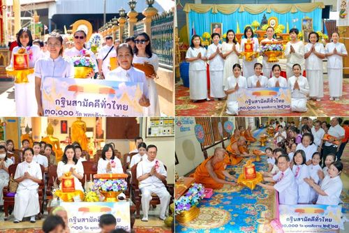 วันที่ 19 ตุลาคม พ.ศ. 2568 พิธีทอดกฐินสามัคคีทั่วไทย ณ วัดกลางคูเวียง อ.นครชัยศรี จ.นครปฐม โดยคณะศิษยานุศิษย์ บูชาธรรม 81 ปี หลวงพ่อธัมมชโย