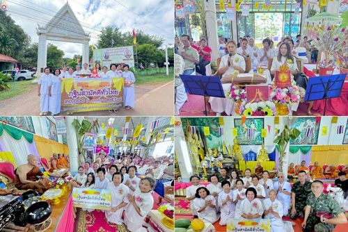 วันที่ 19 ตุลาคม พ.ศ. 2568 พิธีทอดกฐินสามัคคีทั่วไทย ณ วัดเขาจันทร์หอม อ.ปากช่อง จ.นครราชสีมา โดยคณะศิษยานุศิษย์ บูชาธรรม 81 ปี หลวงพ่อธัมมชโย