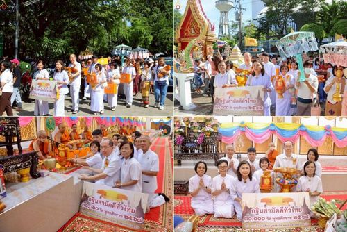 วันที่ 19 ตุลาคม พ.ศ. 2568 พิธีทอดกฐินสามัคคีทั่วไทย ณ วัดลุ่มคงคาราม อ.บางกรวย จ.นนทบุรี โดยคณะศิษยานุศิษย์ บูชาธรรม 81 ปี หลวงพ่อธัมมชโย