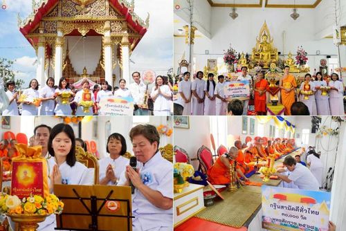 วันที่ 19 ตุลาคม พ.ศ. 2568 พิธีทอดกฐินสามัคคีทั่วไทย ณ วัดไทรม้าใต้ อ.เมือง จ.นนทบุรี โดยคณะศิษยานุศิษย์ บูชาธรรม 81 ปี หลวงพ่อธัมมชโย