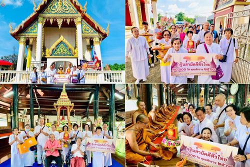 วันที่ 19 ตุลาคม พ.ศ. 2568 พิธีทอดกฐินสามัคคีทั่วไทย ณ วัดใหญ่สว่างอารมณ์ อ.ปากเกร็ด จ.นนทบุรี โดยคณะศิษยานุศิษย์ บูชาธรรม 81 ปี หลวงพ่อธัมมชโย