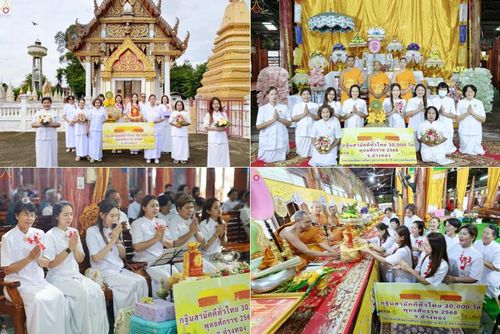 วันที่ 1 พฤศจิกายน พ.ศ. 2568 พิธีทอดกฐินสามัคคีทั่วไทย ณ วัดไทรย์ ต.ป่างิ้ว จ.อ่างทอง โดยคณะศิษยานุศิษย์ บูชาธรรม 81 ปี หลวงพ่อธัมมชโย